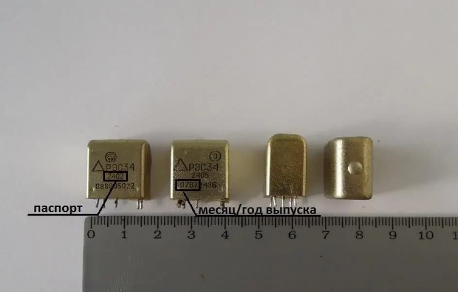 РЭС 34 с 82 по 89 год 21,22,26-28